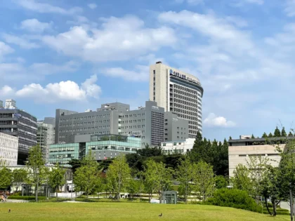 Severance Hospital