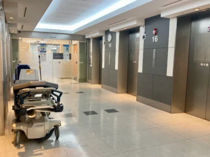 Severance Hospital