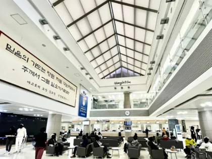 Gangnam Severance Hospital