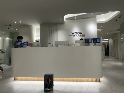 Wooa Plastic Surgery Center