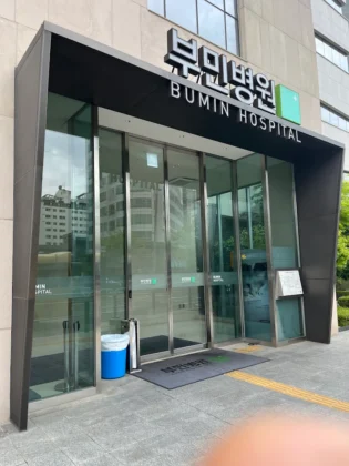 Bumin Hospital Seoul