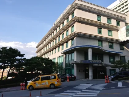 Hanyang University Medical Center
