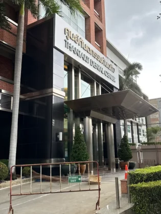 Thantakit International Dental Center