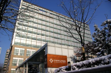 Inje University Ilsan Paik Hospital