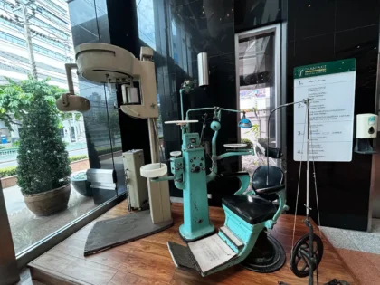 Thantakit International Dental Center