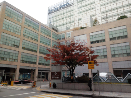 Inje University Ilsan Paik Hospital
