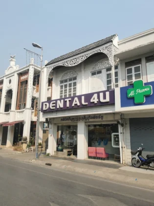 Dental 4 You Clinic