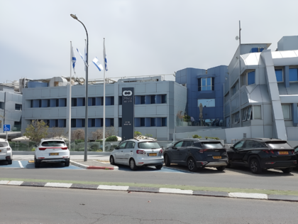 Herzliya Medical Center