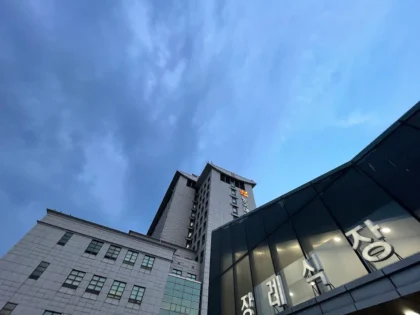 Dongguk University Ilsan Medical Center