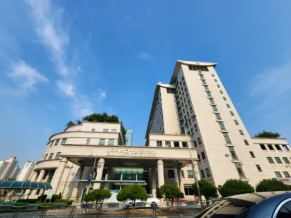 Dongguk University Ilsan Medical Center
