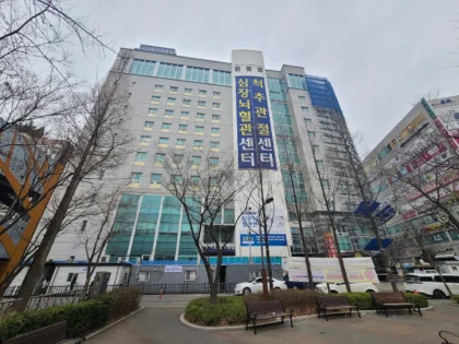 Nasaret International Hospital