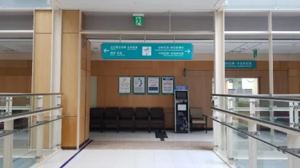 Chung-Ang University Hospital