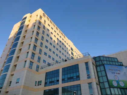 Soon Chun Hyang University Hospital