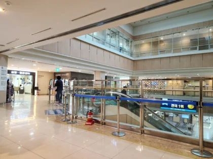 Soon Chun Hyang University Hospital