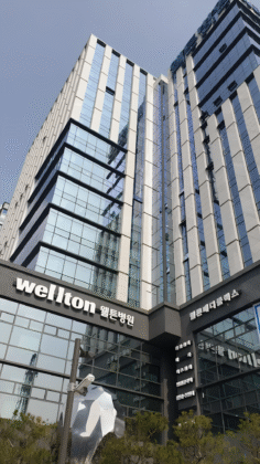 Wellton Hospital