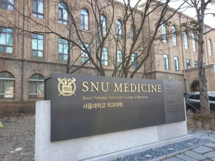 Seoul National University Hospital (SNUH)