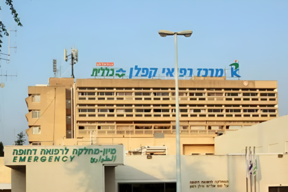 Kaplan Medical Center
