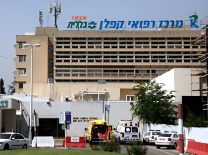Kaplan Medical Center
