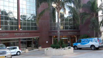 Elisha Hospital