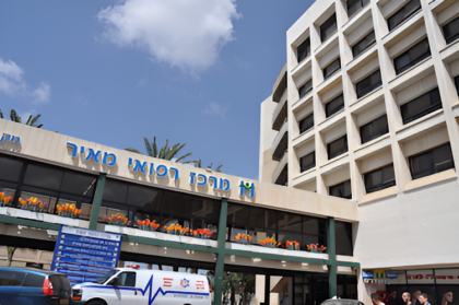 Meir Medical Center