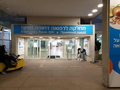 Kaplan Medical Center
