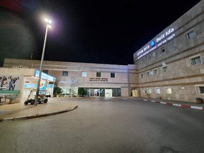 Kaplan Medical Center