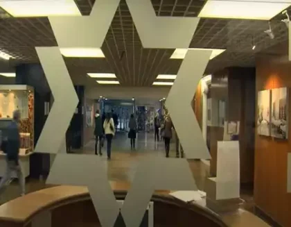 Shaare Zedek Medical Center