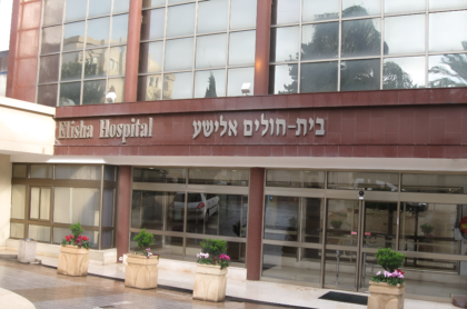 Elisha Hospital