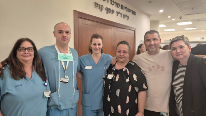 Meir Medical Center