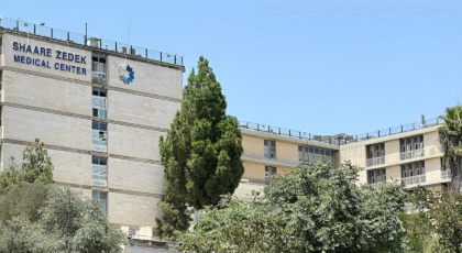 Shaare Zedek Medical Center