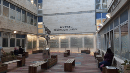Shaare Zedek Medical Center