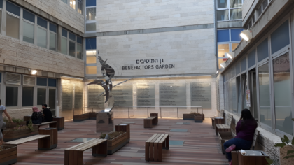 Israel Plastic Surgery Clinic