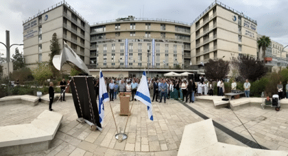 Shaare Zedek Medical Center