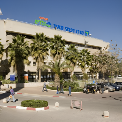 Meir Medical Center
