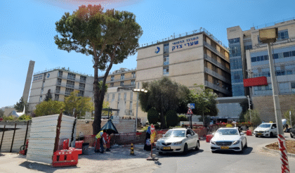 Shaare Zedek Medical Center