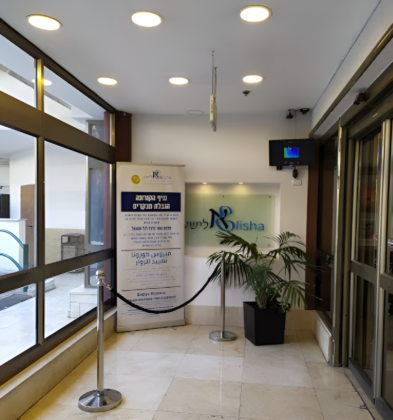 Elisha Hospital