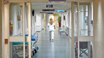 Meir Medical Center