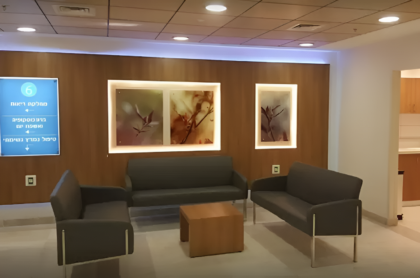Meir Medical Center