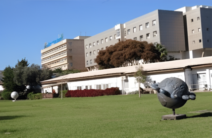 Kaplan Medical Center