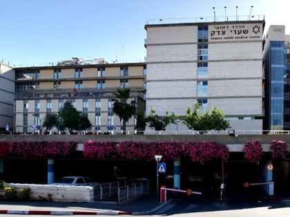 Israel Plastic Surgery Clinic