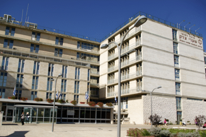 Shaare Zedek Medical Center