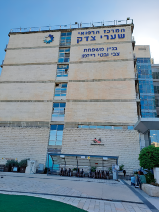 Israel Plastic Surgery Clinic