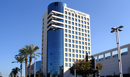 Ramat Aviv Medical Center
