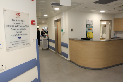 Reuth Rehabilitation Сenter