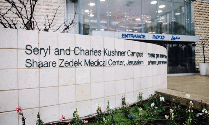 Shaare Zedek Medical Center