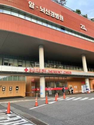 Seoul National University Bundang Hospital (SNUBH)