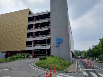 Seoul National University Bundang Hospital (SNUBH)
