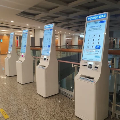 Seoul National University Bundang Hospital (SNUBH)