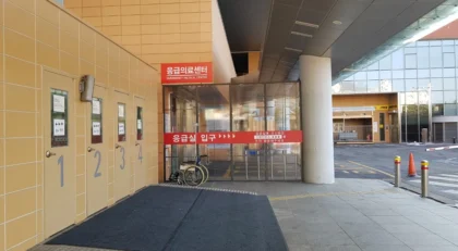 Seoul National University Bundang Hospital (SNUBH)