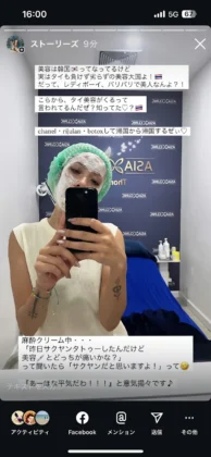 ASIA CLINIC